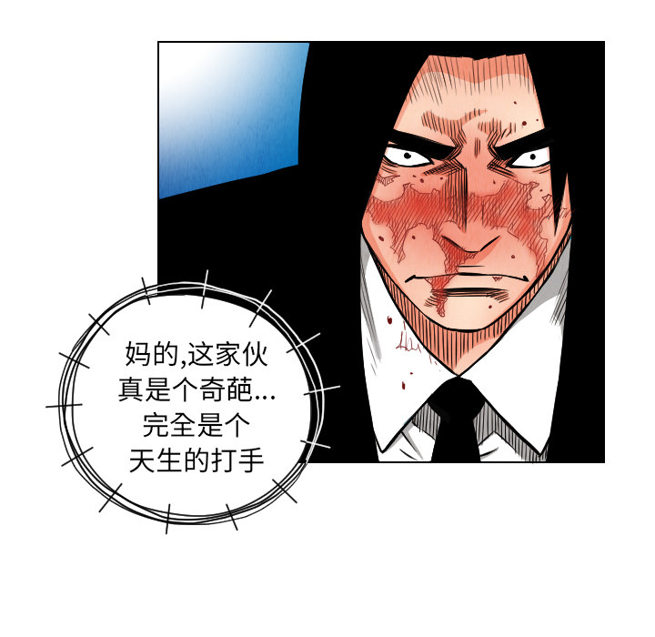 第22话60