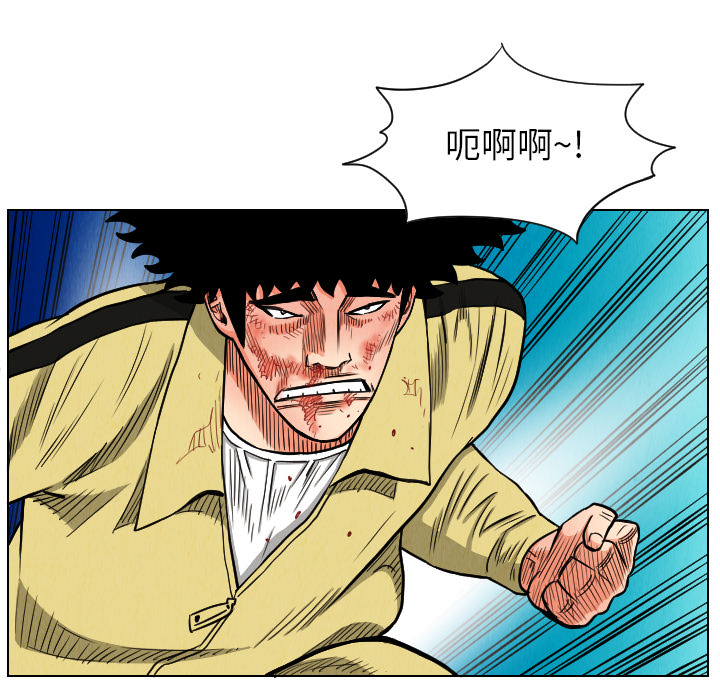 第22话61