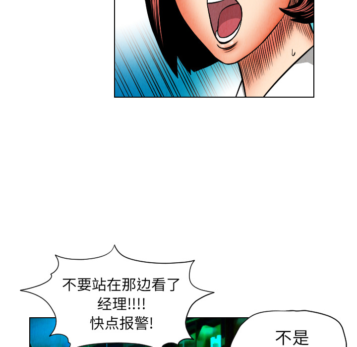 第22话66