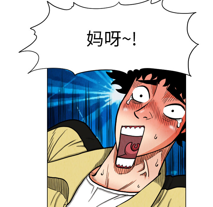 第22话7