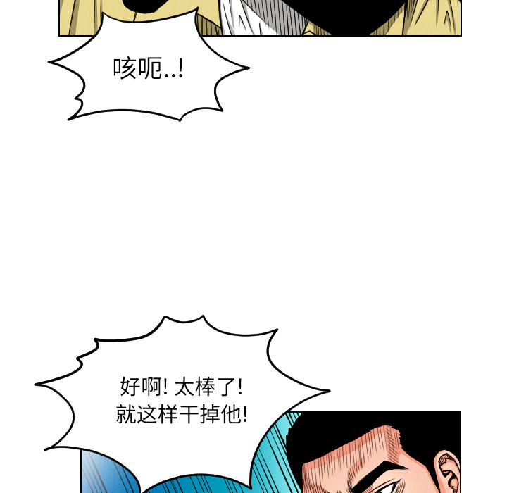第22话72