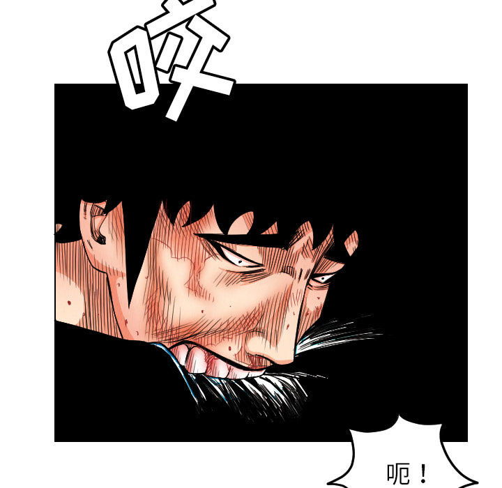 第22话74