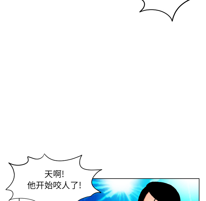 第22话75