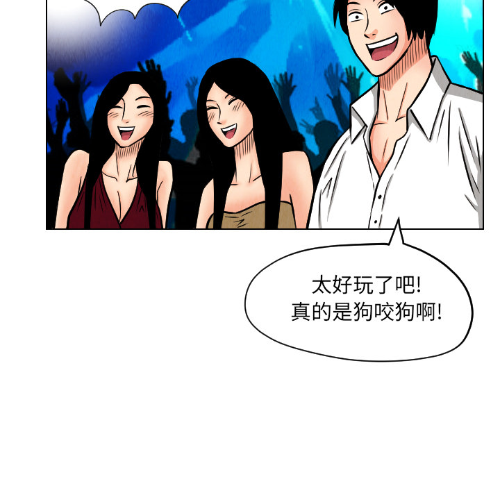 第22话76