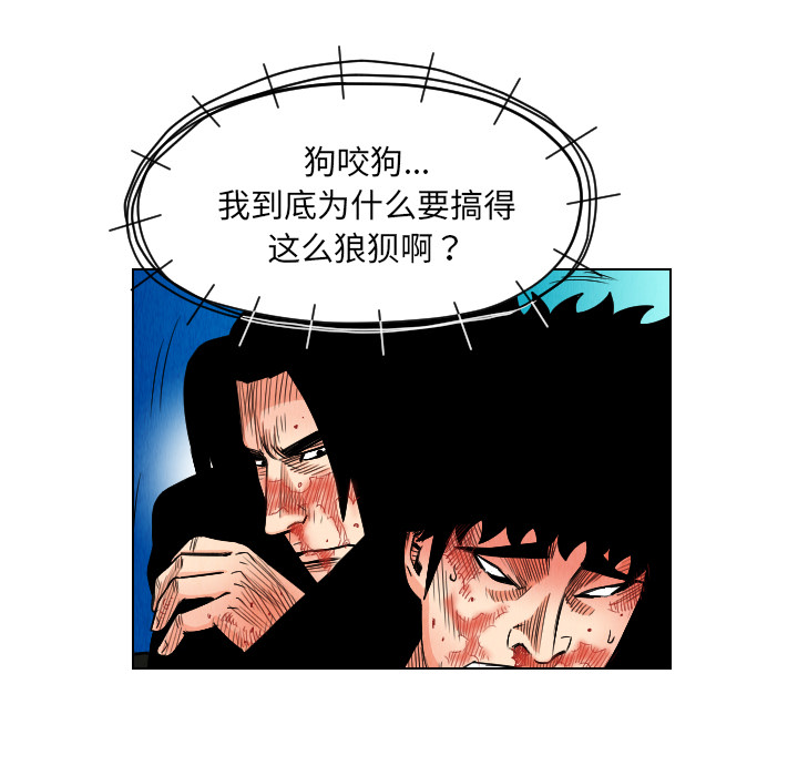 第22话77