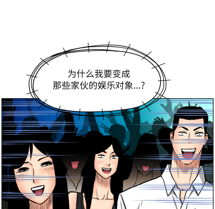 第22话78