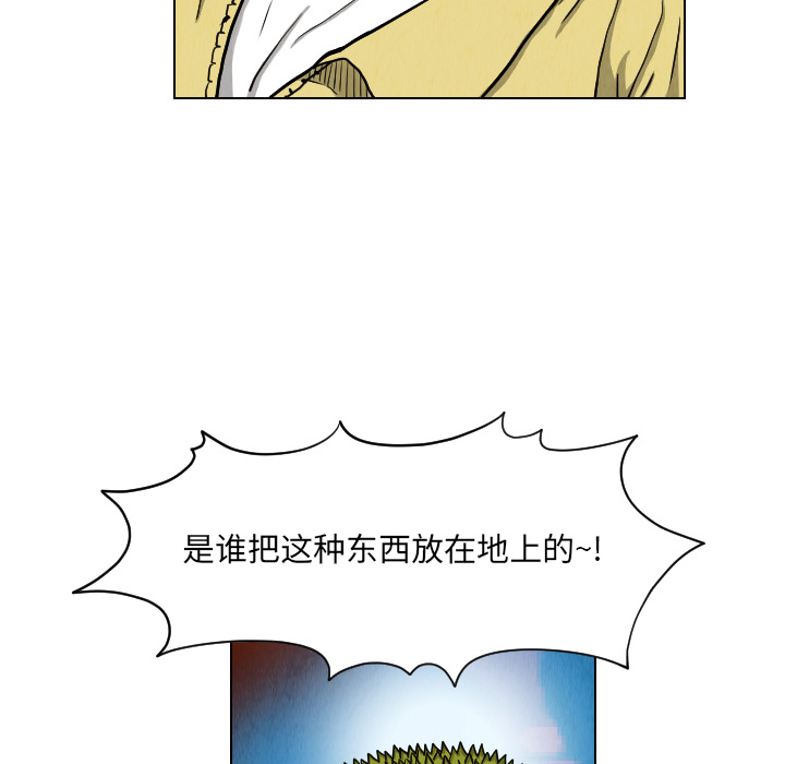 第22话8