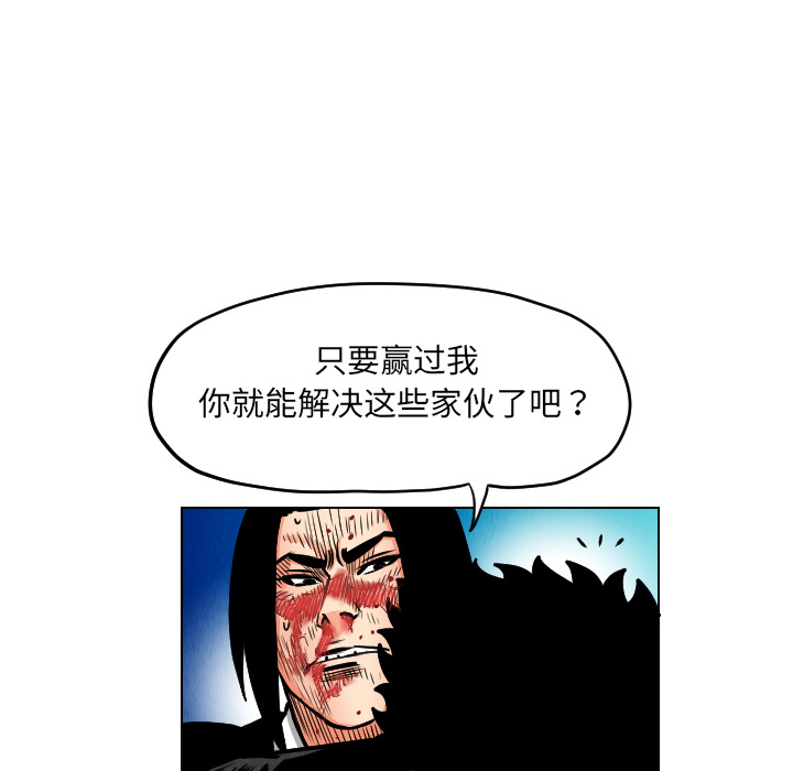 第22话81
