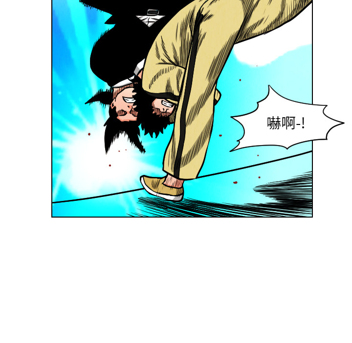 第22话84