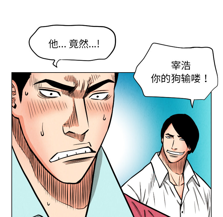 第22话87