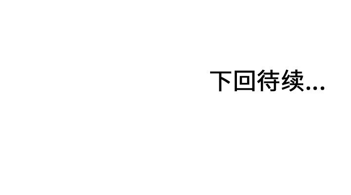 第22话92