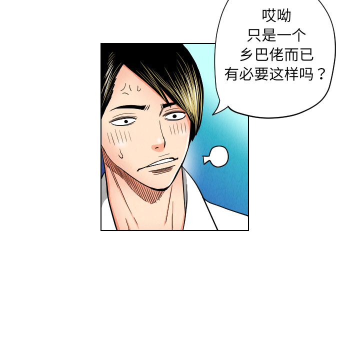 第23话14