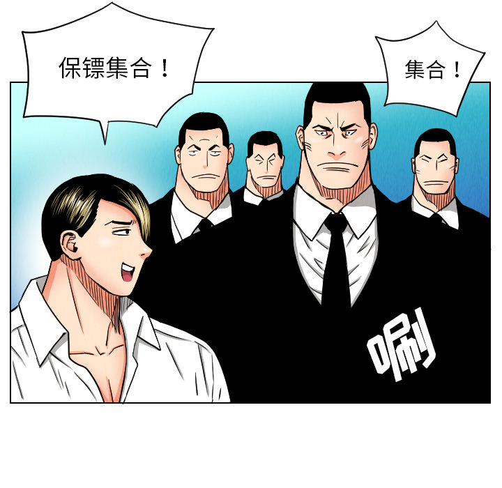 第23话15