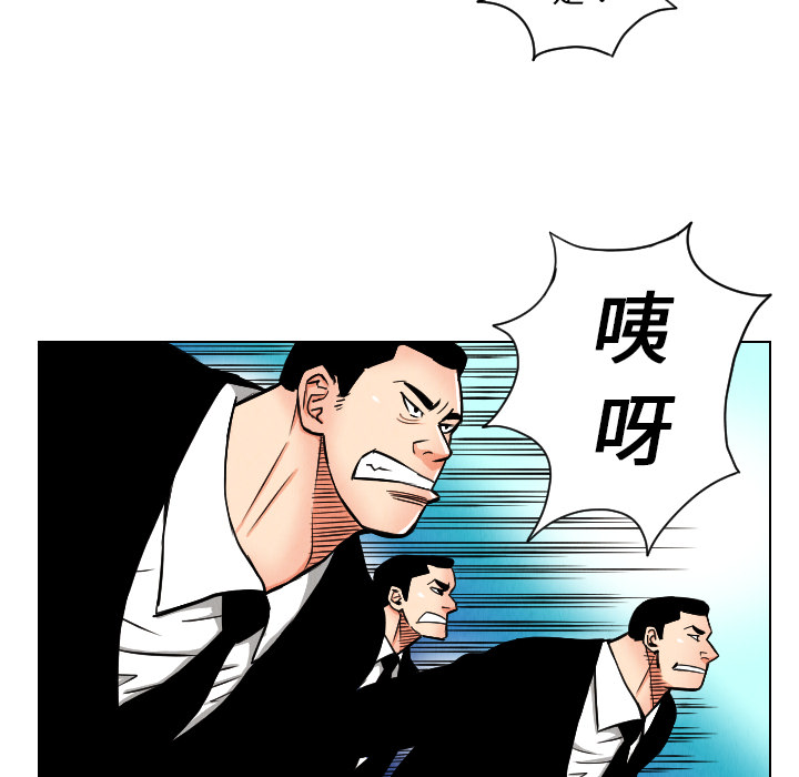 第23话17