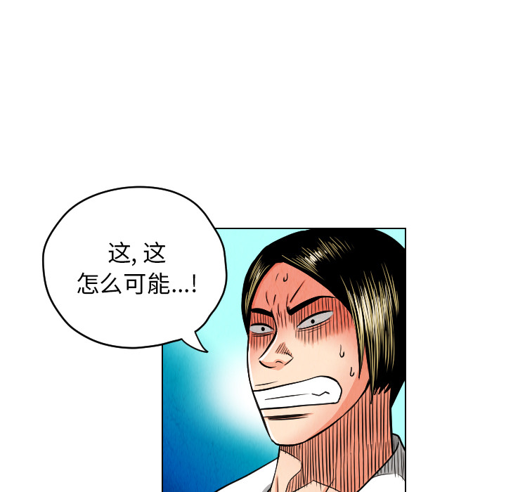 第23话24