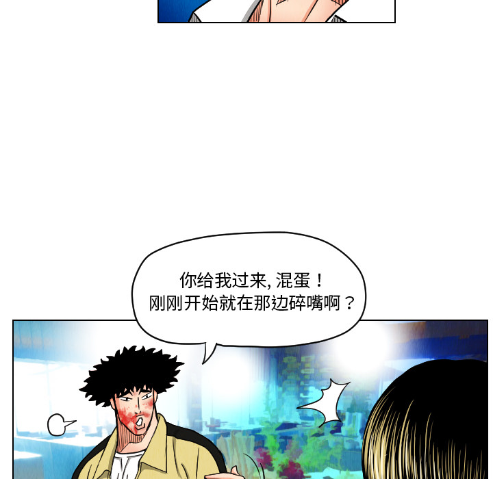 第23话25