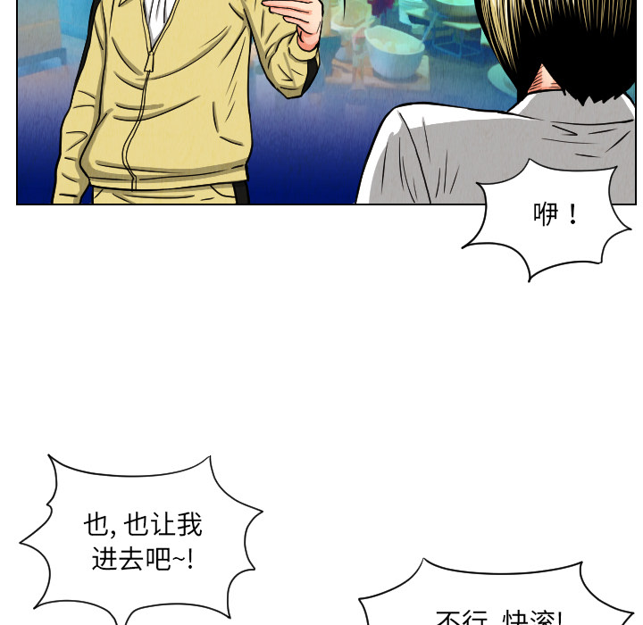 第23话26