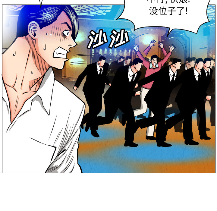 第23话27