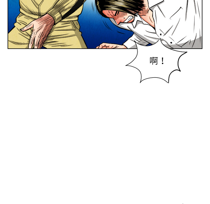 第23话29