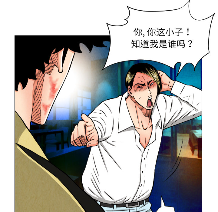 第23话30