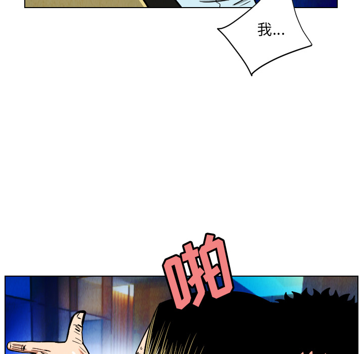 第23话31