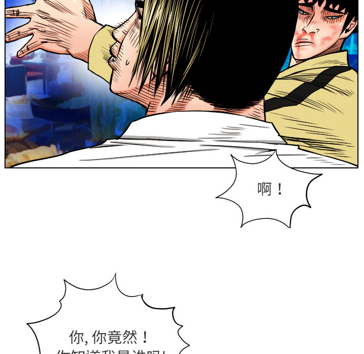 第23话32