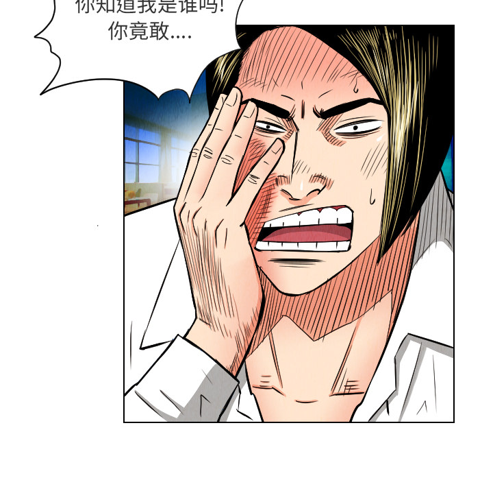 第23话33