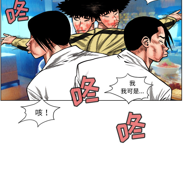第23话36