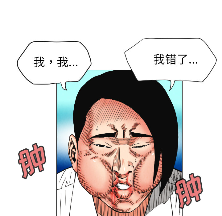 第23话37