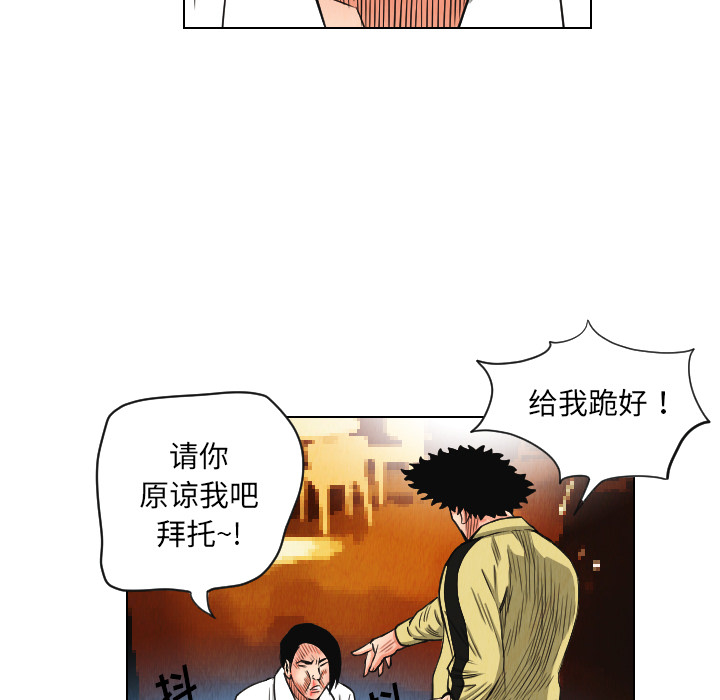 第23话38