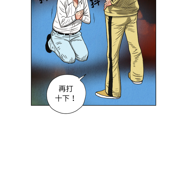 第23话39