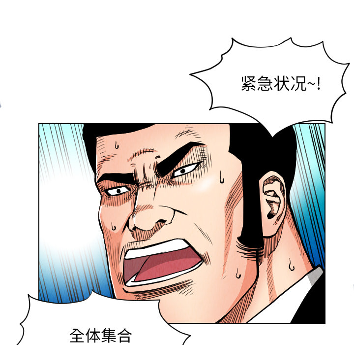 第23话4
