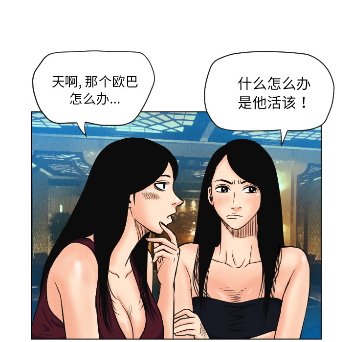 第23话40
