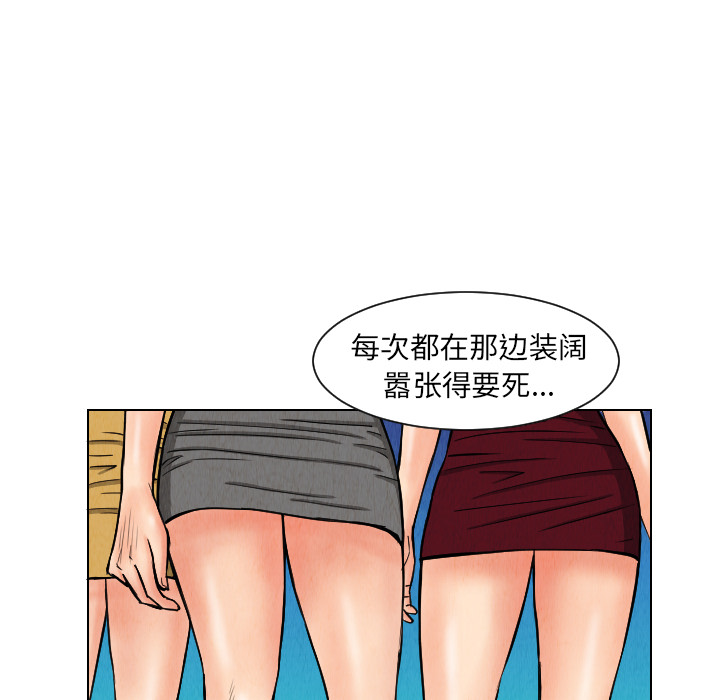 第23话41