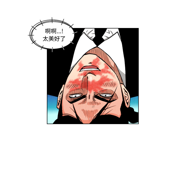 第23话43