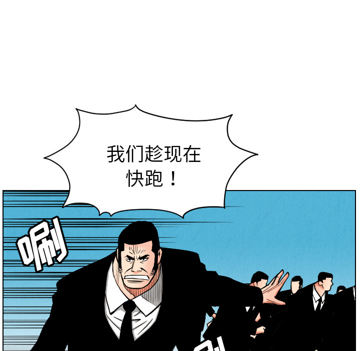 第23话44