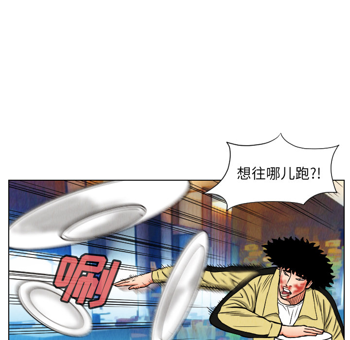 第23话48