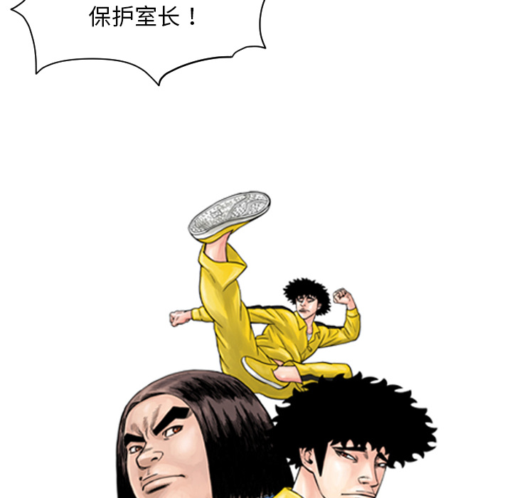 第23话5