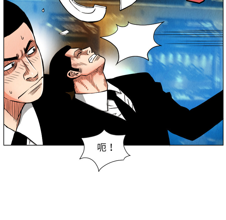 第23话50