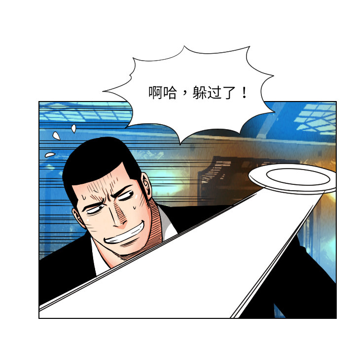 第23话51