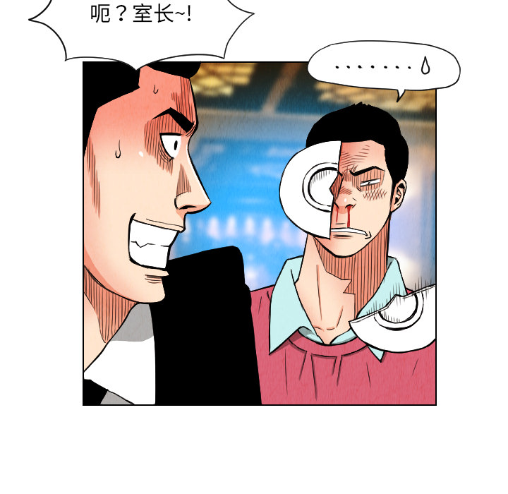 第23话53