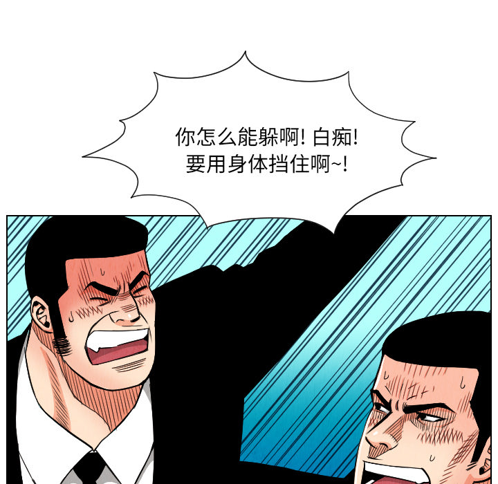 第23话54