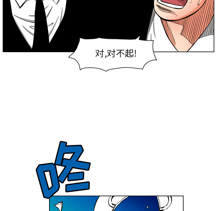 第23话55