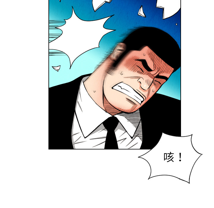 第23话56