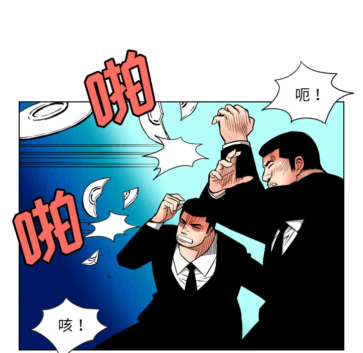 第23话57