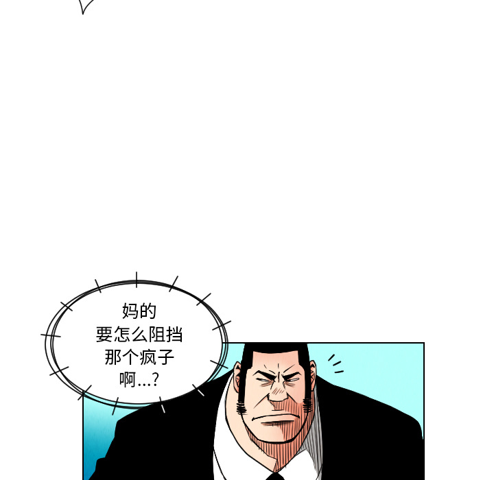 第23话58