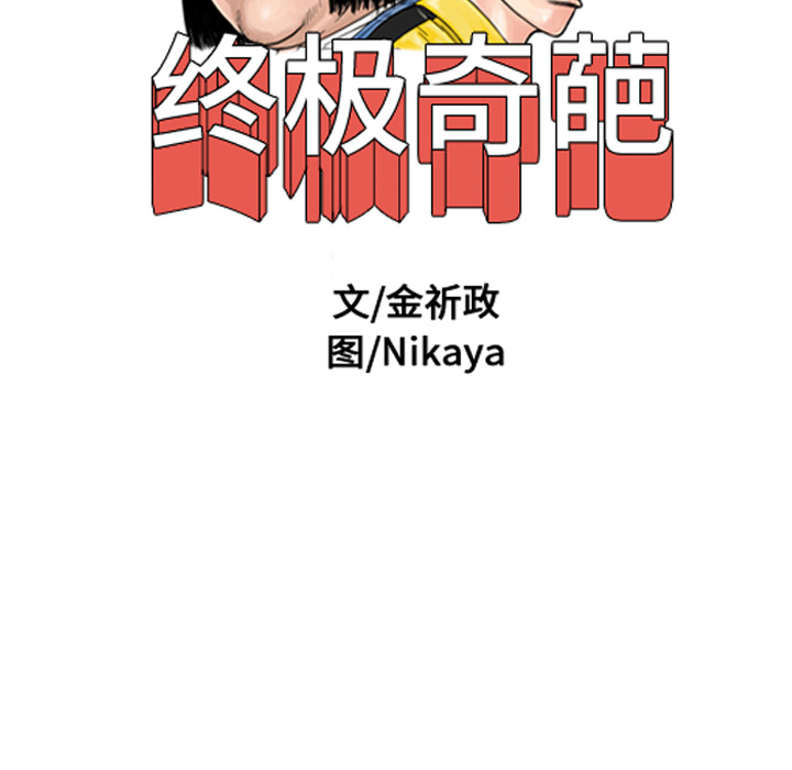 第23话6