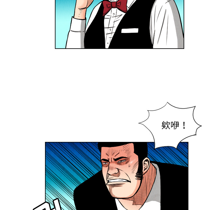 第23话60