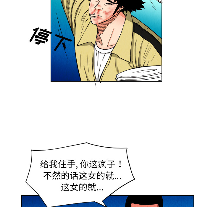第23话62