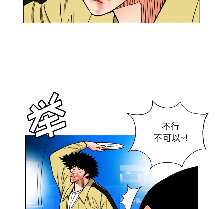 第23话66